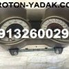 امپر کیلومتر دنده پروتون جنتو
