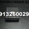 کامپیوتر گیربکس اتوماتیک پروتون