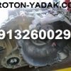 گیربکس اتوماتیک پروتون جنتو