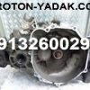 گیربکس دنده پروتون جنتو - ایمپین